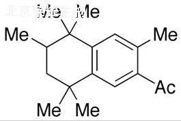 吐納麝香標準品