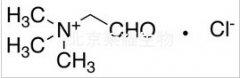 甲酰甲基三甲基氯化銨標(biāo)準(zhǔn)品