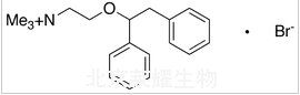 比苯溴銨標(biāo)準(zhǔn)品