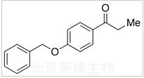 4-芐氧基苯丙酮標(biāo)準(zhǔn)品