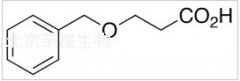 3-Benzyloxypropanoic Acid標(biāo)準(zhǔn)品