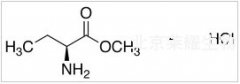 L-2-氨基丁酸甲酯鹽酸鹽標(biāo)準(zhǔn)品