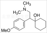 D,L-文拉法辛標準品