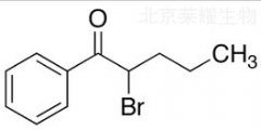 α-Bromovalerophenone標(biāo)準(zhǔn)品