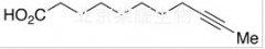 9-Undecynoic Acid標(biāo)準(zhǔn)品