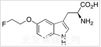 5-（2-氟乙氧基）-L-色氨酸標準品