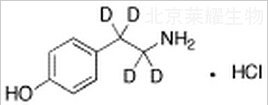 鹽酸對(duì)酪胺-d4標(biāo)準(zhǔn)品