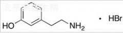 m-Tyramine Hydrobromide標(biāo)準(zhǔn)品