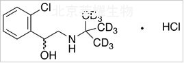 鹽酸妥布特羅-d9標(biāo)準(zhǔn)品