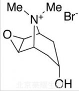 Scopine Methobromide標(biāo)準(zhǔn)品