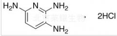 2,3,6-Triaminopyridine Dihydrochloride標(biāo)準(zhǔn)品
