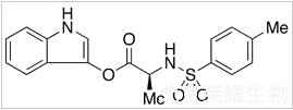 N-對(duì)甲苯磺酰-L-丙氨酰氧吲哚標(biāo)準(zhǔn)品