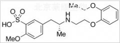 Tamsulosin Sulfonic Acid標(biāo)準(zhǔn)品