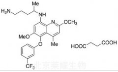 Tafenoquine Succinate標(biāo)準(zhǔn)品