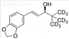 (R)-司替戊醇-d9標(biāo)準(zhǔn)品