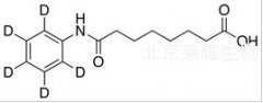 Suberanilic Acid-d5標(biāo)準(zhǔn)品