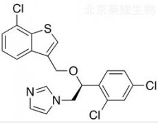 (S)-舍他康唑標準品