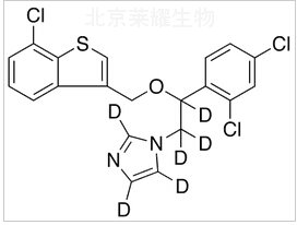 舍他康唑-d6標(biāo)準(zhǔn)品