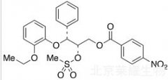 (2RS,3RS)-3-(2-Ethoxyphenoxy)-2-methanesulfonyloxy-1-(4-nitrobenzoyloxy)-3-phenylpropane