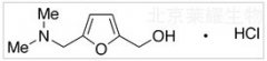 5-[(二甲氨基)甲基]-2-呋喃甲醇鹽酸鹽標(biāo)準(zhǔn)品