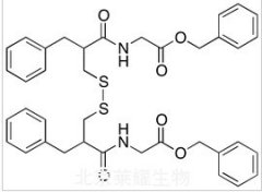 Deacetyl Racecadotril Disulfide標(biāo)準(zhǔn)品