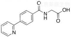 N-[4-(2-Pyridinyl)benzoyl]glycine標(biāo)準(zhǔn)品