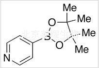 4-吡啶硼酸頻哪醇酯標(biāo)準(zhǔn)品