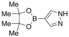 4-吡唑硼酸頻哪醇酯標(biāo)準(zhǔn)品