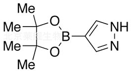 4-吡唑硼酸頻哪醇酯標(biāo)準(zhǔn)品