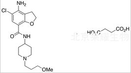 琥珀酸普卡必利標(biāo)準(zhǔn)品