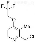 2-氯甲基-3-甲基-4-（2,2,2-三氟乙氧基）吡啶標準品