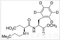 紐甜-D5標(biāo)準(zhǔn)品