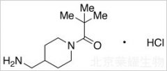 N-Pivaloyl-4-aminomethylpiperidine Hydrochloride標(biāo)準(zhǔn)品