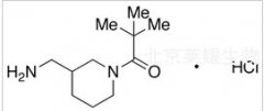 N-Pivaloyl-3-aminomethylpiperidine Hydrochloride標(biāo)準(zhǔn)品