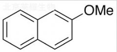 2-甲氧基萘標準品