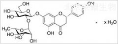 柚皮苷水合物（Naringin Hydrate）
