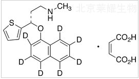 馬來(lái)酸度洛西汀-d7標(biāo)準(zhǔn)品