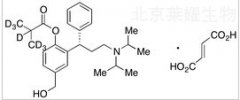 (S)-富馬酸非索羅定-d7標(biāo)準(zhǔn)品