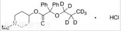 鹽酸丙哌維林-d7標準品
