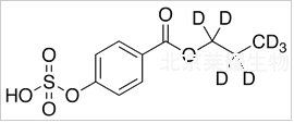 硫酸對羥基苯甲酸丙酯-D7標(biāo)準(zhǔn)品