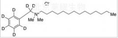Benzyldimethyltetradecylammonium-d7 Chloride標(biāo)準(zhǔn)品