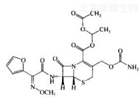 頭孢呋辛酯對照品