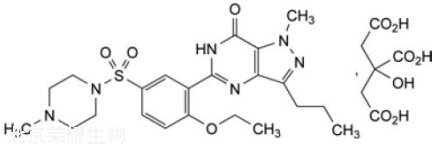 枸櫞酸西地那非對(duì)照品