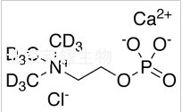 氯化磷酰膽堿鈣鹽-D9標(biāo)準(zhǔn)品