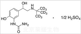 半硫酸卡布特羅-D9標(biāo)準(zhǔn)品