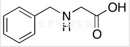 N-芐基甘氨酸標(biāo)準(zhǔn)品