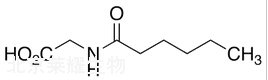 己酰甘氨酸標(biāo)準(zhǔn)品