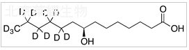 (8S)-8-羥基十四烷酸-d11標(biāo)準(zhǔn)品