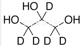 甘油-D5標(biāo)準(zhǔn)品