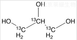 甘油-13C3標(biāo)準(zhǔn)品